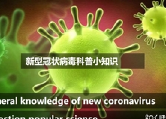 关于疫情的英语配音视频（疫情英语短视频）