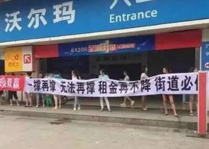 2020年疫情过后实体店（今年疫情过后实体店生意怎么样）