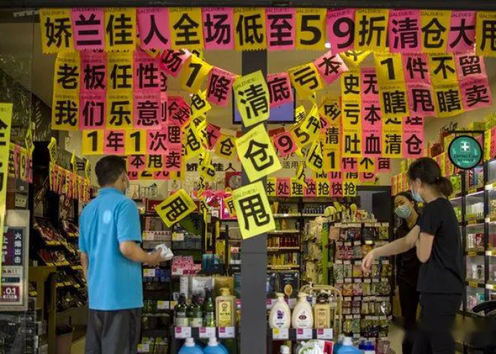 2020年疫情过后实体店（今年疫情过后实体店生意怎么样）