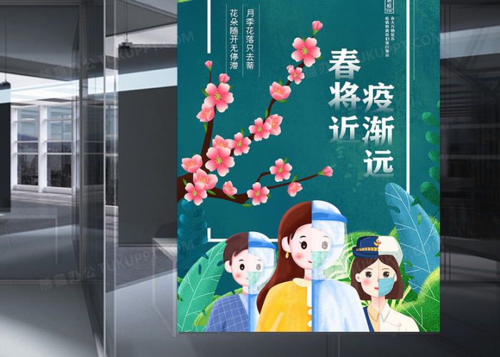 疫情结束后的视频素材（疫情结束,春暖花开的视频）