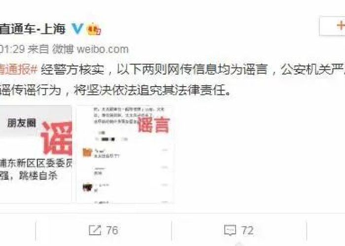 新冠疫情的开始时间和结束时间（新冠疫情开始的时间和事件）