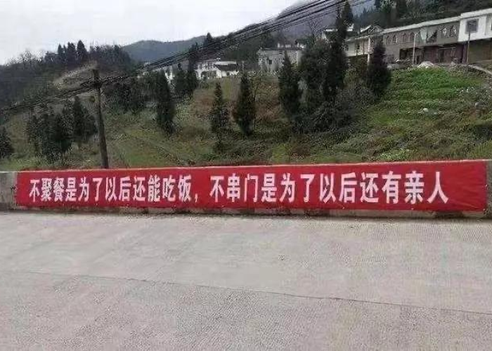 疫情防控英语宣传标语（疫情防控英语宣传标语大全）