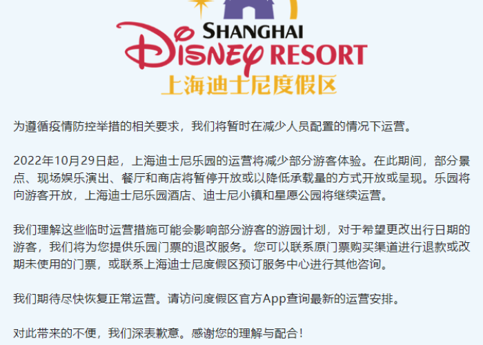 上海疫情防控最新消息（上海疫情最新情况最新规定）