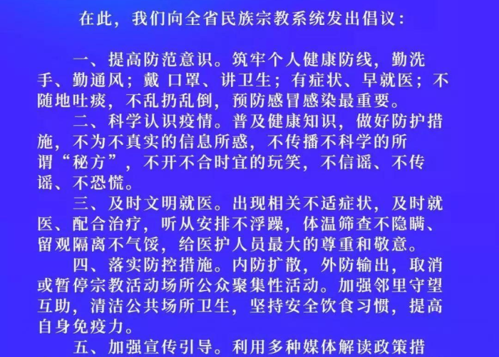 疫情最开始发生在哪里（疫情最开始发生在哪里了）