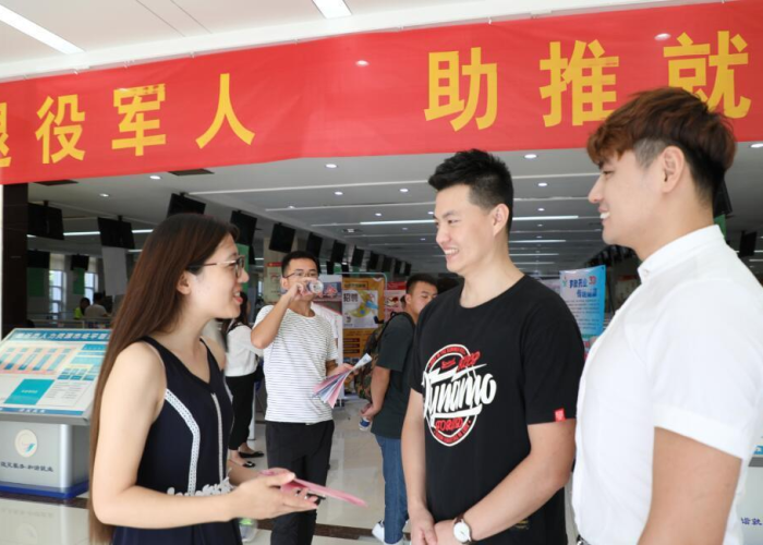 退伍军人创业疫情补贴（2020退伍军人创业补贴）