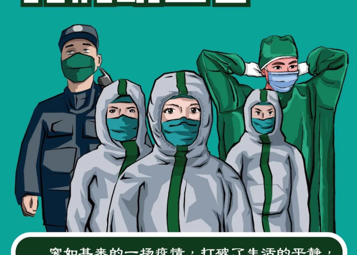 2020疫情让我明白了（2020疫情让我们懂得了什么）