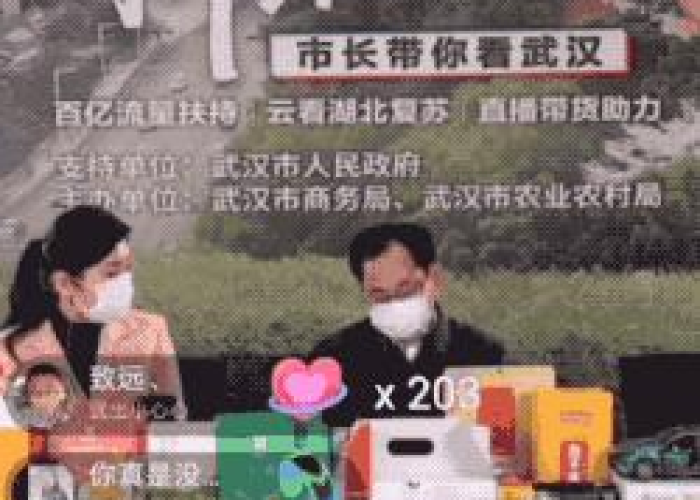抖音疫情是违规词吗（播放抖音中有疫情）