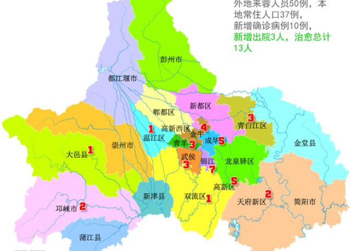 疫情最新官方消息成都新都（四川成都新都疫情分布）