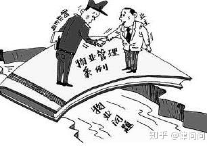 疫情期间物业费减半（关于疫情期间物业费减免政策）