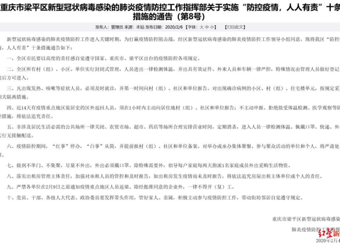 疫情期间深刻难忘的事（疫情期间难忘的事作文500字）