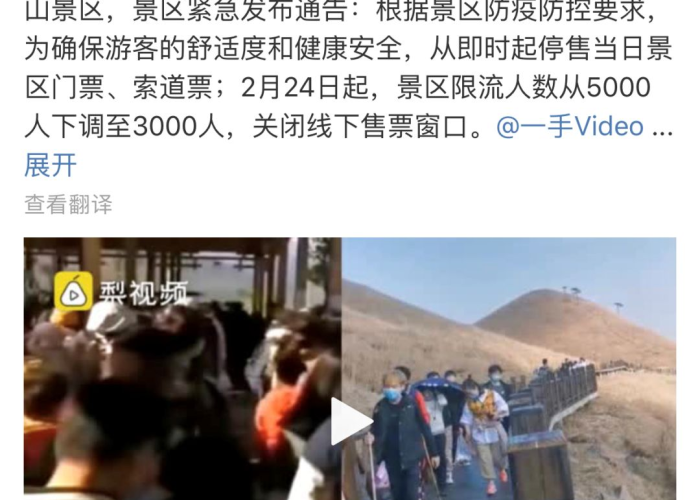 疫情什么时候能结束最新报道（疫情什么时候能结束啊?）