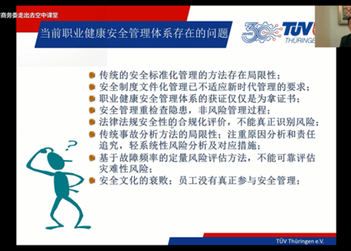 后疫情背景下（后疫情背景下企业面临的财务风险及应对策略）