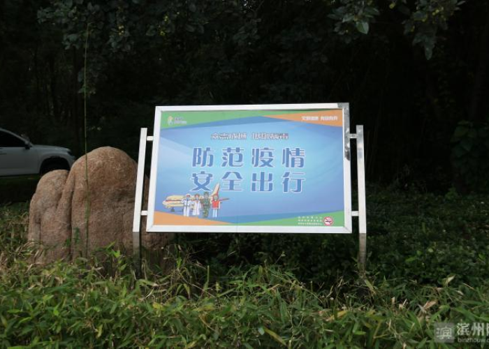 疫情要注意的问题（疫情要注意的事项）