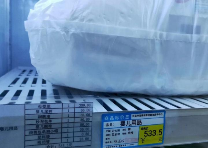 疫情要注意的问题（疫情要注意的事项）