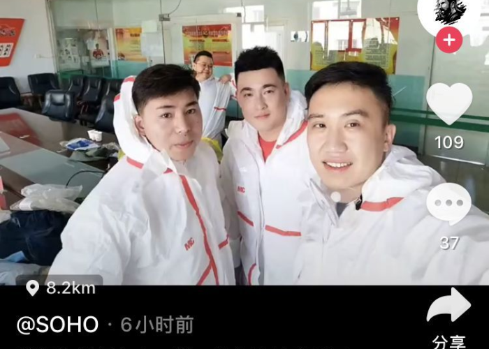 抖音关于疫情的视频是真的吗（抖音上关于疫情视频）
