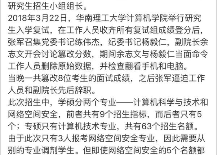 疫情期间令我感动的事400字（疫情期间令我最感动的事作文）