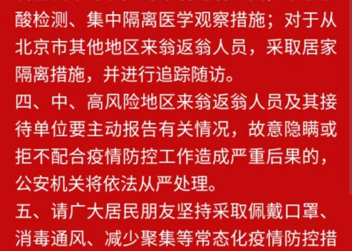 疫情的来源于（疫情的来源是哪）