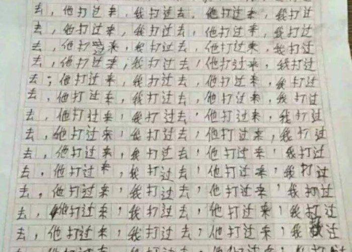 以疫情为主题的作文800字（以疫情为话题的作文800字2021）