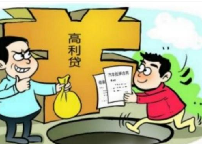 疫情三年欠网贷有多少人（2020疫情多少人还不上贷款）