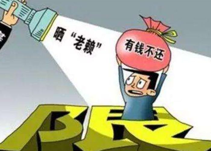 疫情三年欠网贷有多少人（2020疫情多少人还不上贷款）