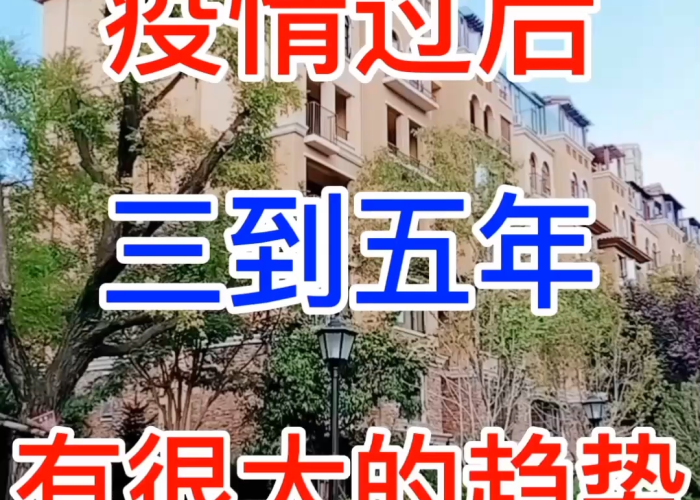 三年疫情具体指哪三年（三年疫情具体指哪三年呢）