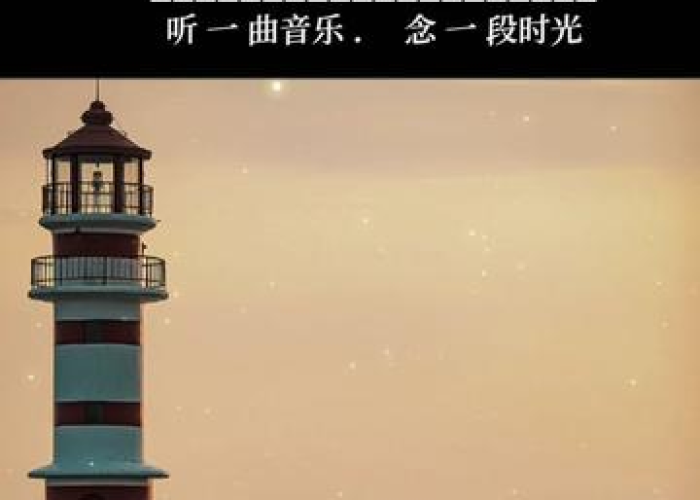 疫情回忆杀催泪视频无人之岛（无人之岛完整版原唱）