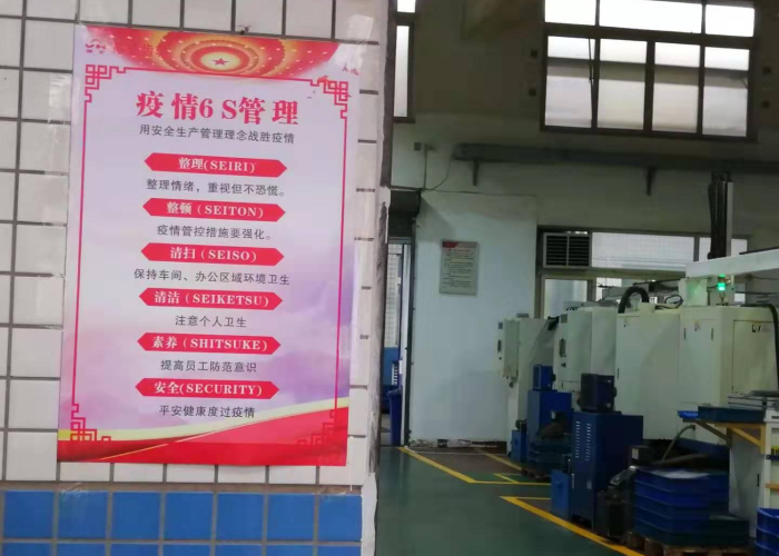最新疫情防控官网宣传语喇叭（疫情防控传播宣传语喇叭）