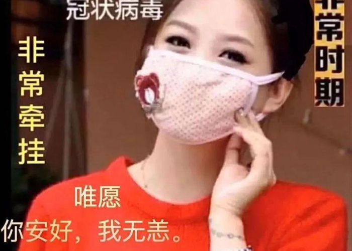 最新疫情防控官网宣传语喇叭（疫情防控传播宣传语喇叭）
