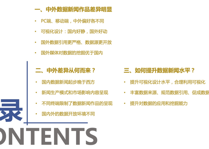 新冠疫情报道的第1个新闻（新冠疫情第一个报道）