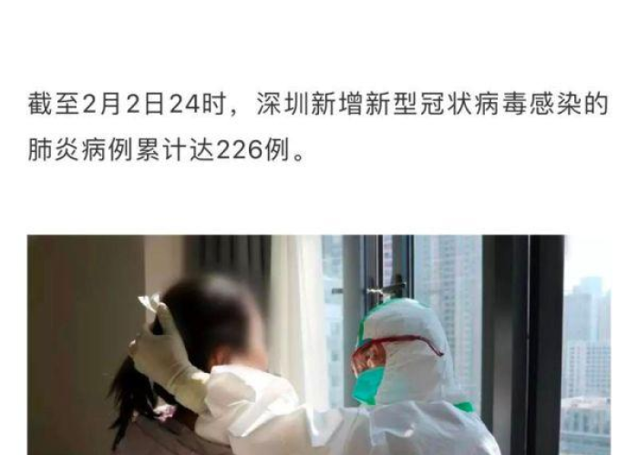 深圳疫情怎么了（深圳疫情为何如此严重）
