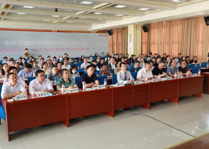 疫情属于社会问题还是医学问题（疫情属于什么问题）