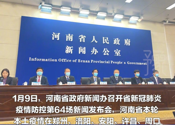 郑州疫情到底是什么情况（郑州疫情叫什么）