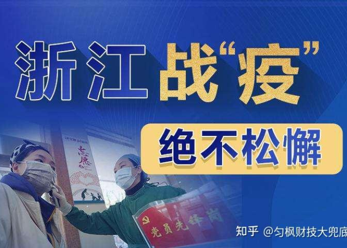 疫情三年从什么时候开始到结束的（疫情持续3年会发生什么）