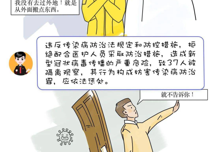 新冠疫情故事（新冠疫情故事素材）