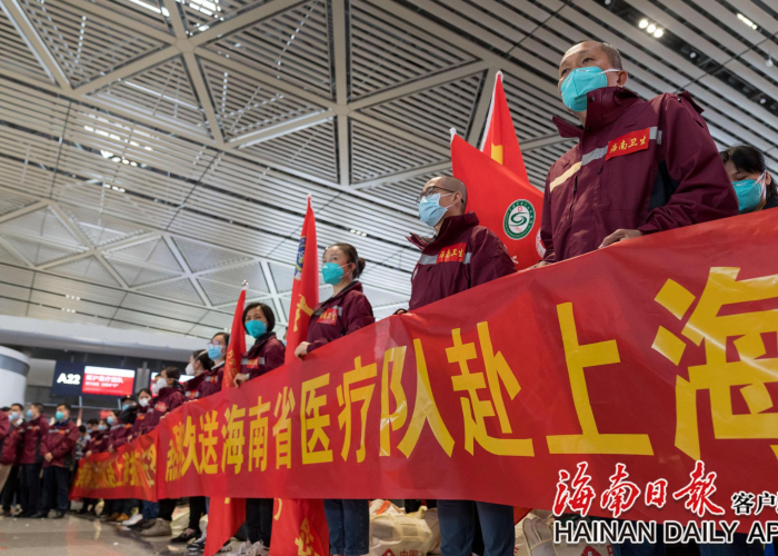 新冠疫情各省医疗队支援武汉视频（各地医疗队驰援武汉）