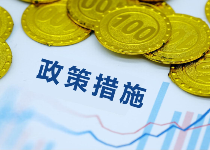 疫情期间企业有没有补贴（疫情期间企业单位补助）