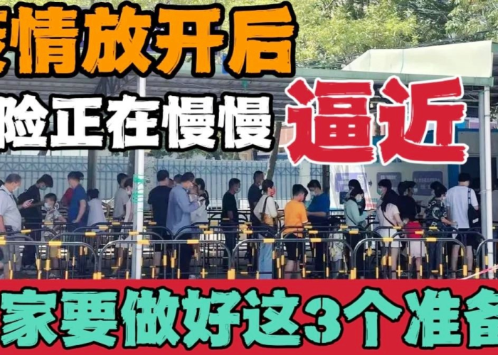 疫情放开后街上没人视频原声（疫情期间大街上空无一人）