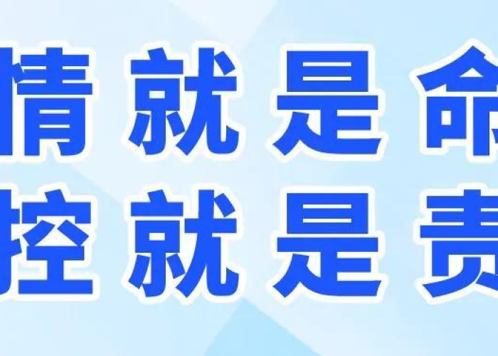 疫情物资储备清单（疫情物资储备标准）
