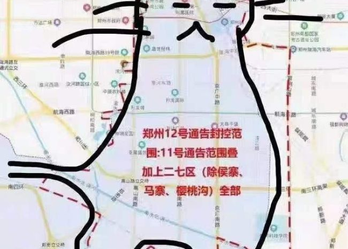 2020年疫情郑州封控多久（2020年郑州疫情封城几号开始的）