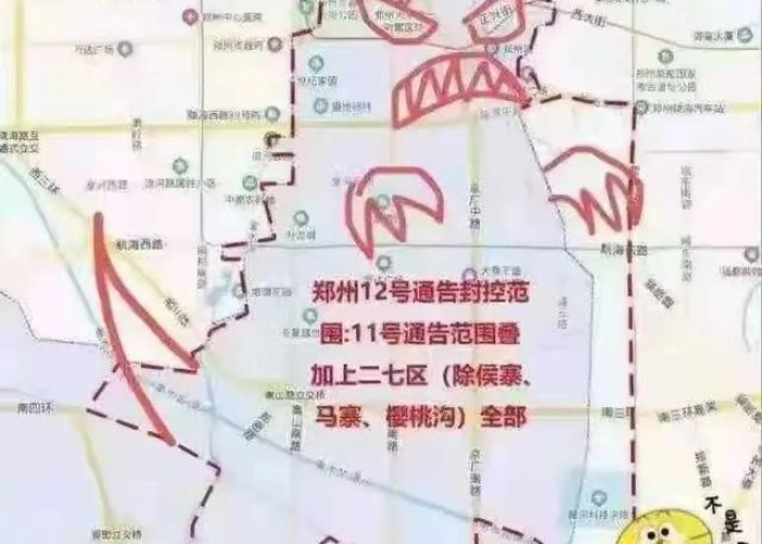 2020年疫情郑州封控多久（2020年郑州疫情封城几号开始的）