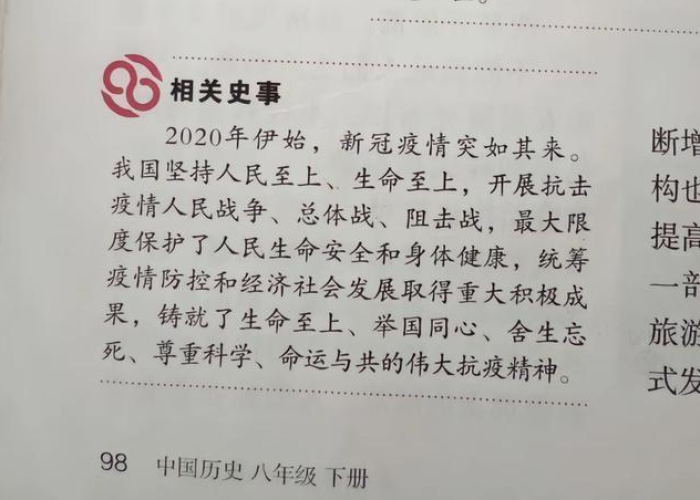 新冠病毒疫情什么时间发生的（新冠疫情是什么时间发生的）