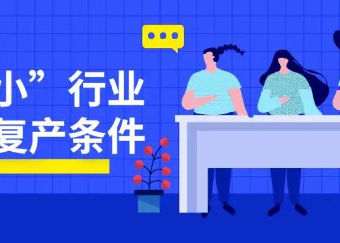 疫情要注意些什么事项（疫情要注意些什么事项和要求）