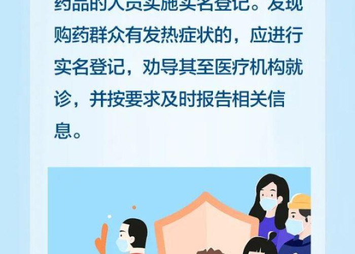 疫情要注意些什么事项（疫情要注意些什么事项和要求）