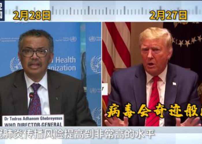 世卫组织宣布疫情最新消息（世卫组织疫情时间线）