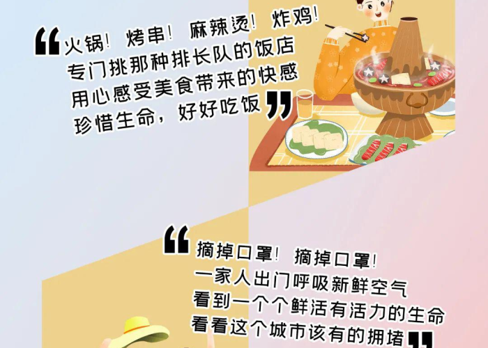 疫情教会我们的道理（疫情教会我们的事）
