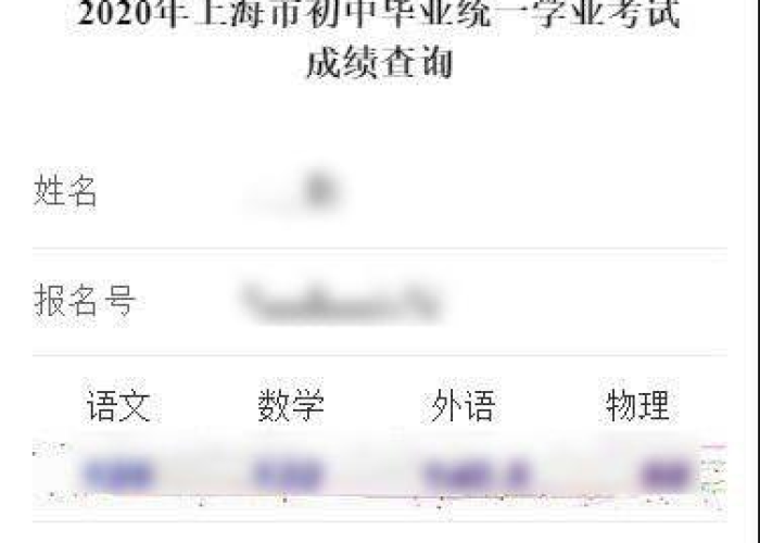 2022年上海疫情解封时间（上海解封时间表）