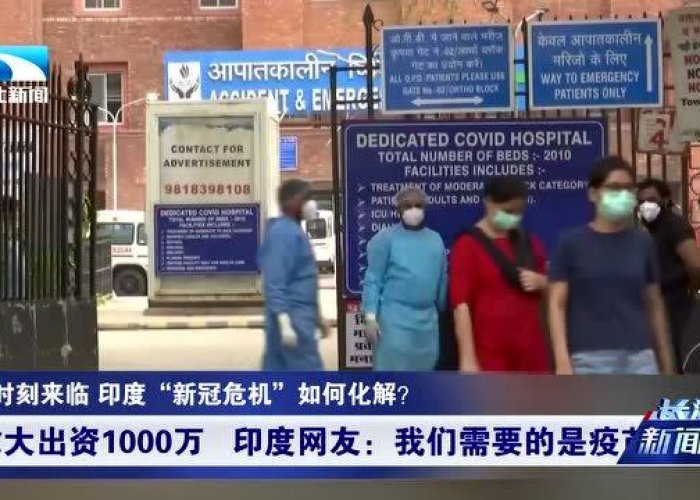 中国近几年的疫情事件（中国近年来的疫情事件）