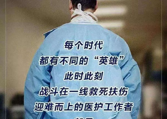 白衣天使抗击疫情作文素材（白衣天使抗击疫情的作文素材）