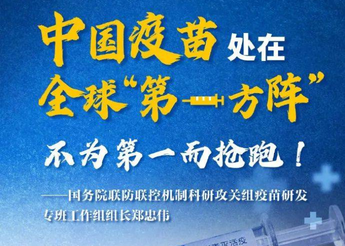 新冠疫情会载入历史吗（新冠病毒疫情会过去吗）