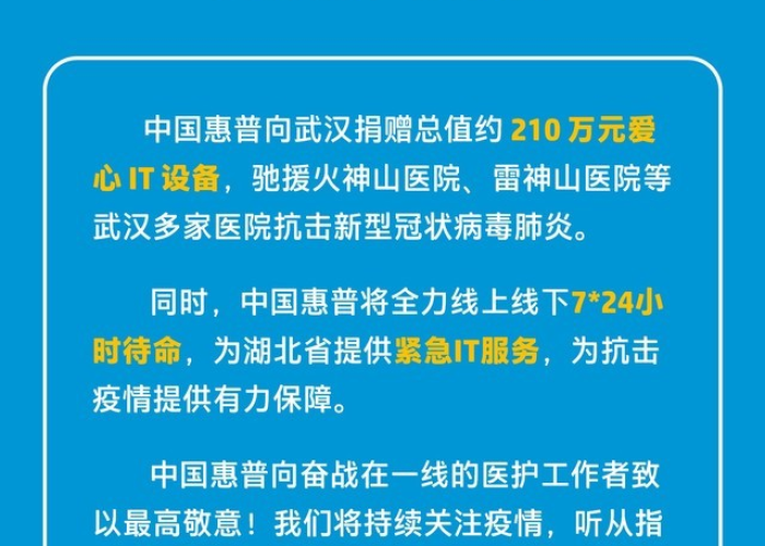 武汉新冠疫情发展全过程（武汉新冠疫情发展全过程图）